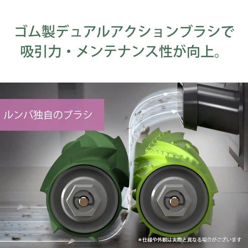 Irobot アイロボット ルンバ E5 ロボット掃除機 E ブラック 国内正規品 E5 の通販 カテゴリ 洗濯機 生活家電 Irobot アイロボット 家電通販のコジマネット 全品代引き手数料無料