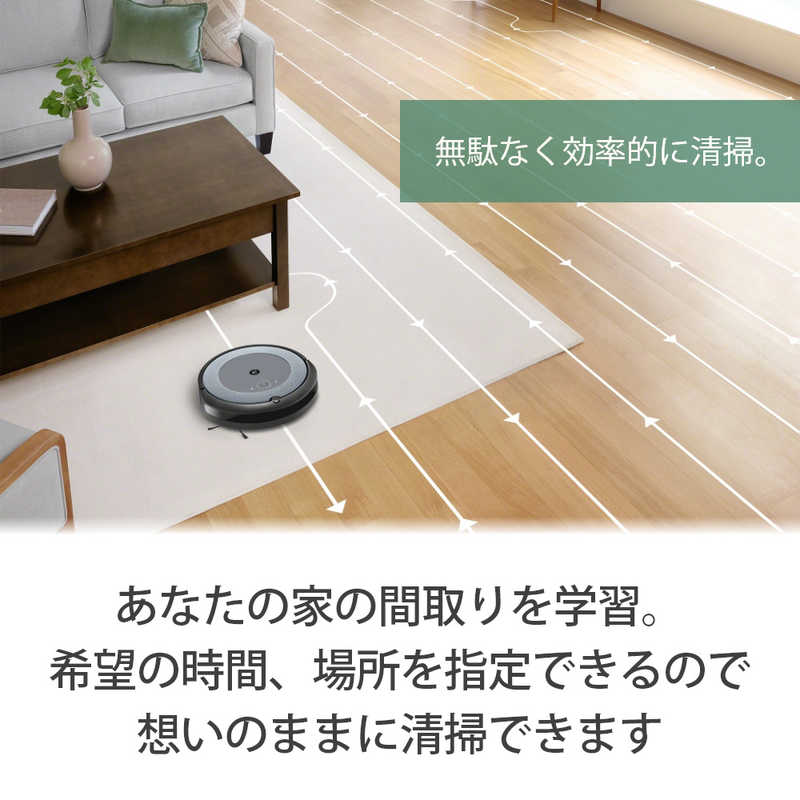 iRobot　アイロボット ルンバ i3+ ロボット掃除機 I355060 グレー (国内正規品) I3+