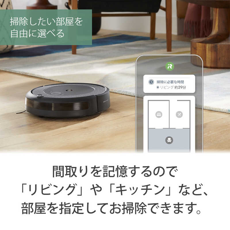 生活家電 掃除機 iRobot アイロボット ルンバ i3+ ロボット掃除機 I355060 グレー (国内 