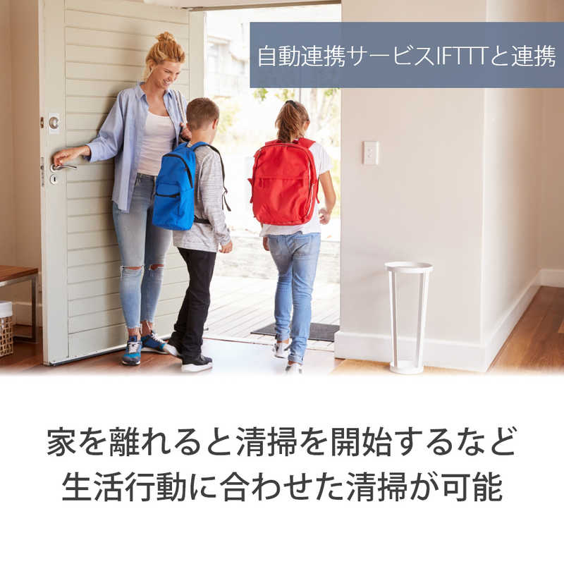 iRobot アイロボット ルンバ i3+ ロボット掃除機 I355060 グレー (国内正規品) I3+ の通販 | カテゴリ：洗濯機・生活家電 | iRobot  アイロボット 家電通販のコジマネット - 全品代引き手数料無料