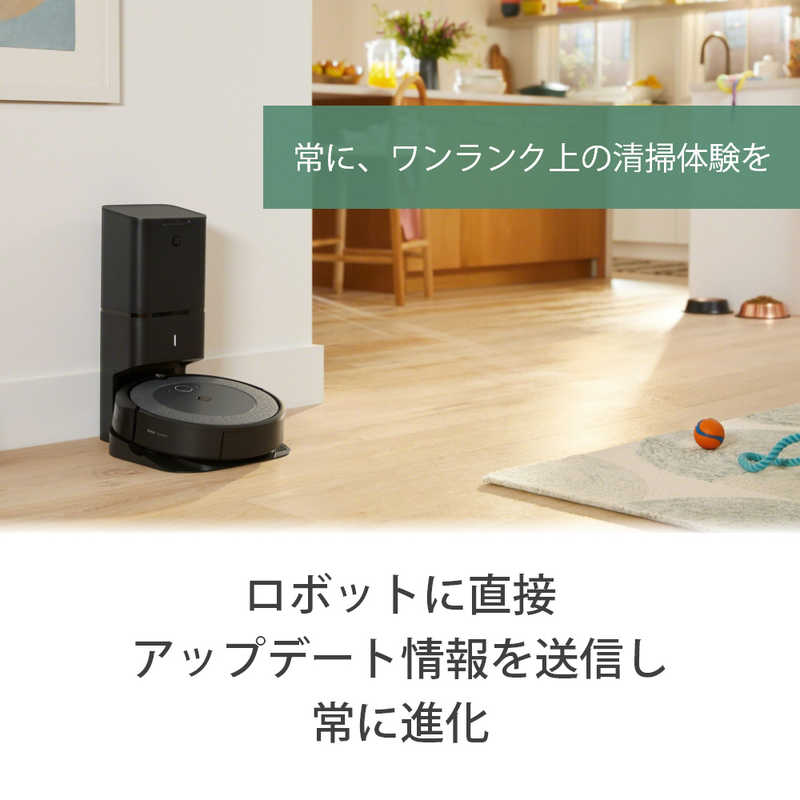 iRobot　アイロボット iRobot　アイロボット 【アウトレット】ルンバ i3+ ロボット掃除機 I355060 グレー (国内正規品) I3+ I3+