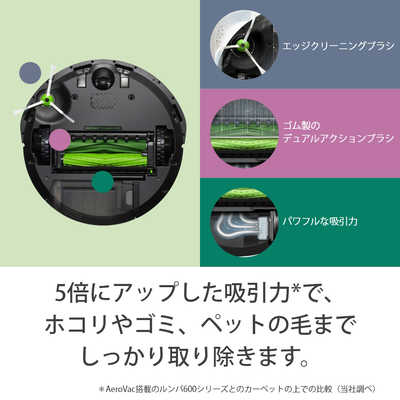 iRobot アイロボット 【アウトレット】ルンバ i3+ ロボット掃除機