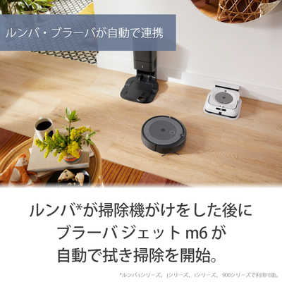 iRobot アイロボット 【アウトレット】ルンバ i3+ ロボット掃除機