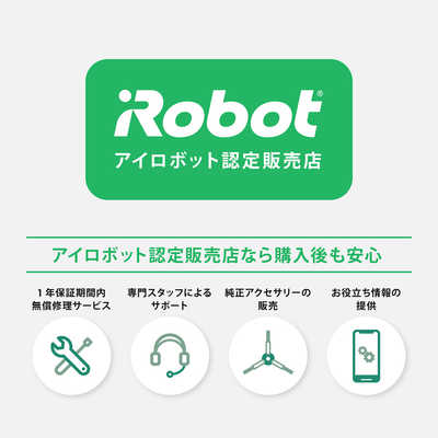 iRobot アイロボット ルンバ i3+ ロボット掃除機 I グレー 国内