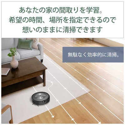 iRobot アイロボット 【アウトレット】ルンバ j7 ロボット掃除機 (国内