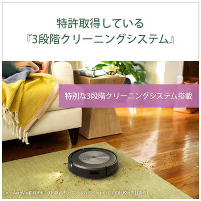 【新品】ルンバ j7 iRobot アイロボット ロボット掃除機 j715860