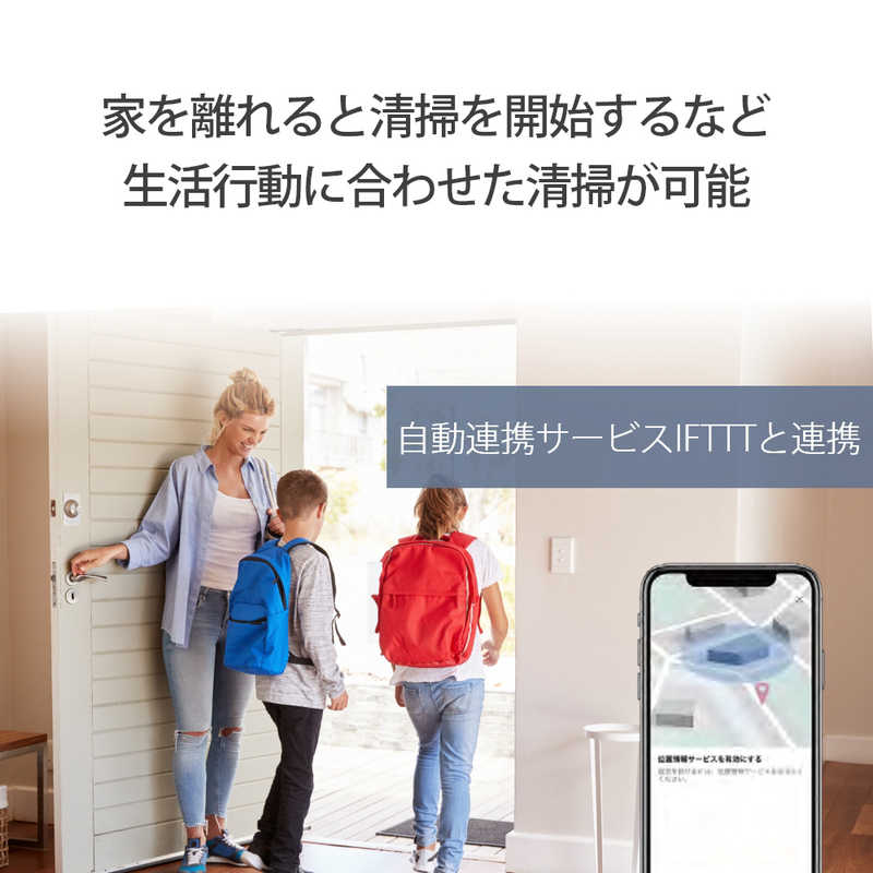 iRobot アイロボット ルンバ j7＋ ロボット掃除機 (国内正規品) J755860 の通販 | カテゴリ：洗濯機・生活家電 | iRobot  アイロボット 家電通販のコジマネット - 全品代引き手数料無料