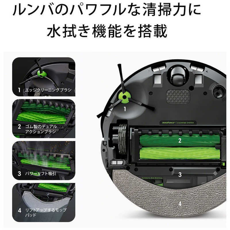 iRobot　アイロボット iRobot　アイロボット 【アウトレット】ルンバ combo(コンボ) j7+ ロボット掃除機  ルンバ c755860 グラファイト(国内正規品)  cj7+ cj7+