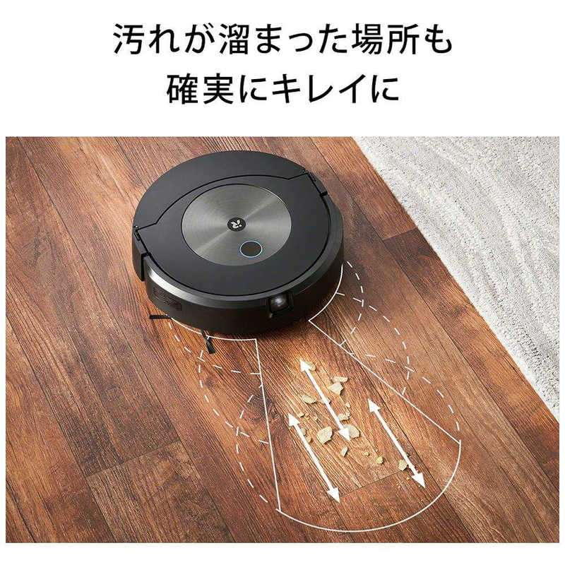 iRobot　アイロボット iRobot　アイロボット ルンバ combo(コンボ) j7+ ロボット掃除機  ルンバ c755860 グラファイト(国内正規品)  cj7+ cj7+