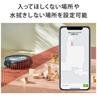 iRobot アイロボット ルンバ combo(コンボ) j7+ ロボット掃除機 ルンバ