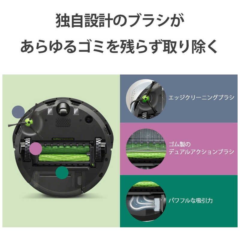 iRobot　アイロボット iRobot　アイロボット ルンバ i2 ロボット掃除機 グレー (国内正規品) i215860 i215860