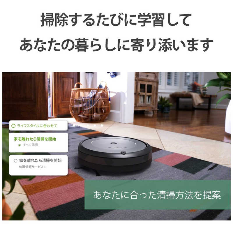 iRobot　アイロボット iRobot　アイロボット ルンバ i2 ロボット掃除機 グレー (国内正規品) i215860 i215860