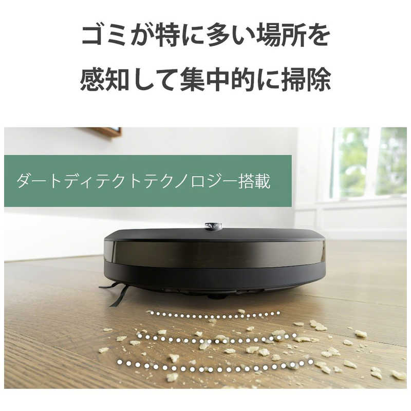 iRobot　アイロボット iRobot　アイロボット ルンバ i2 ロボット掃除機 グレー (国内正規品) i215860 i215860