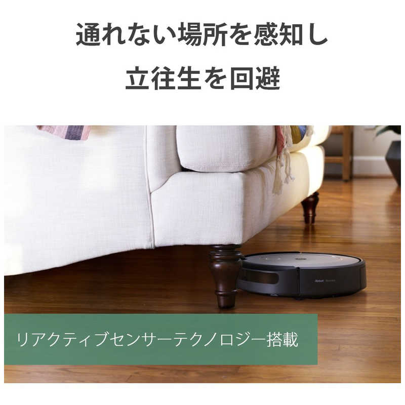 iRobot　アイロボット iRobot　アイロボット ルンバ i2 ロボット掃除機 グレー (国内正規品) i215860 i215860