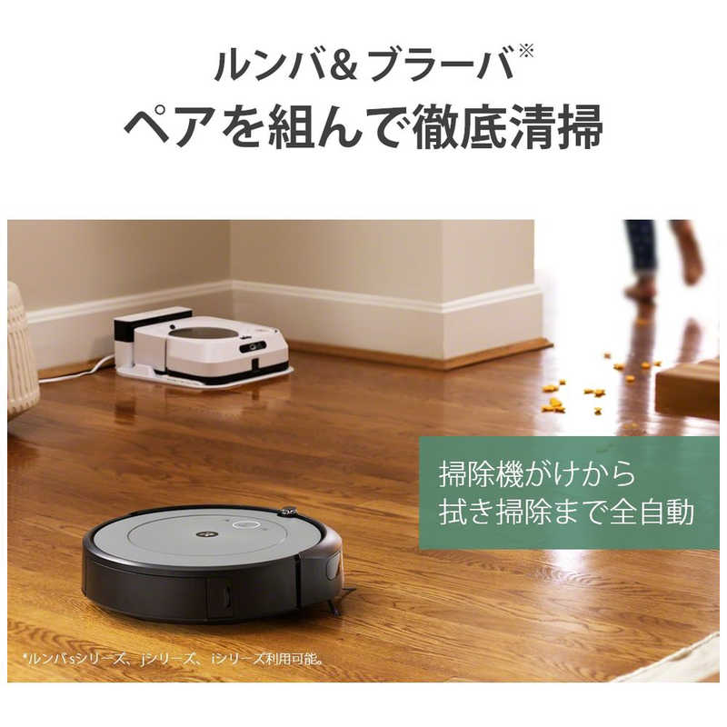 iRobot　アイロボット iRobot　アイロボット ルンバ i2 ロボット掃除機 グレー (国内正規品) i215860 i215860