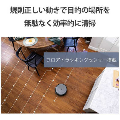 iRobot アイロボット ルンバ i2 ロボット掃除機 グレー (国内正規品