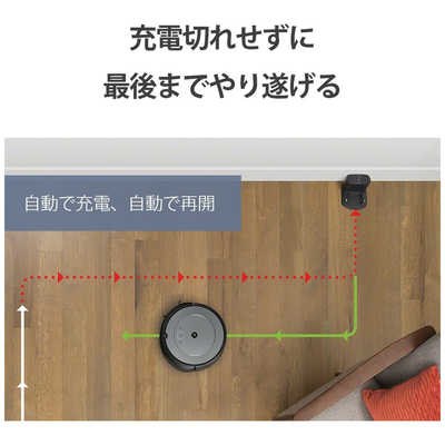 iRobot アイロボット ルンバ i2 ロボット掃除機 グレー (国内