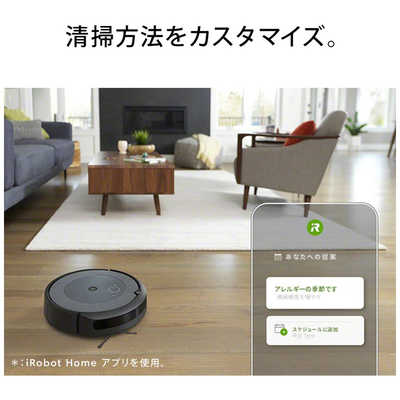 国内正規品 ルンバ i5+ コジマ購入 ロボット掃除機 Roomba（ルンバ）i5+【クリーンベース（自動ゴミ収集機