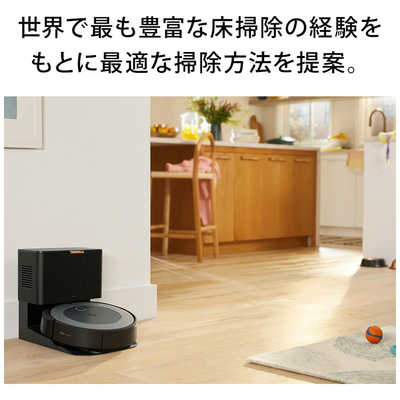 iRobot アイロボット (国内正規品) ロボット掃除機「ルンバ