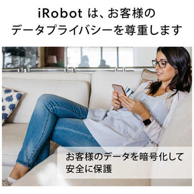 iRobot アイロボット (国内正規品) ロボット掃除機「ルンバ」 グレー
