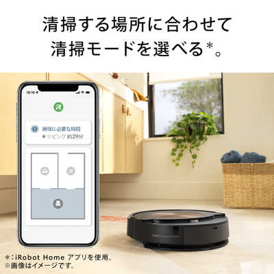 iRobot アイロボット ルンバ コンボ j9+ ロボット掃除機 [吸引＋拭く