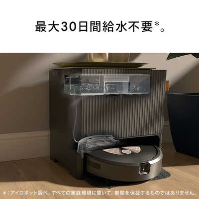 美品】【未使用品あり】iRobotロボット掃除機 ルンバRoomba980 美品】【未使用品あり】iRobotロボット掃除機 ルンバRoomba980