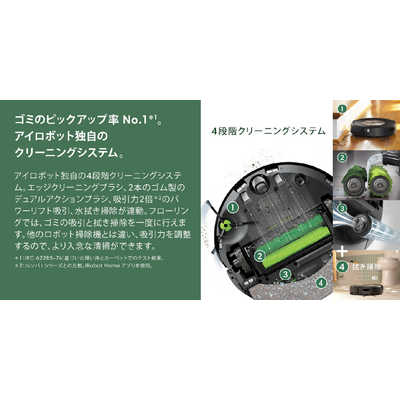 iRobot アイロボット 【アウトレット】(国内正規品) ロボット