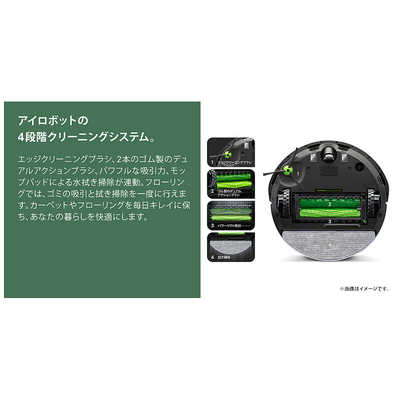 iRobot アイロボット (国内正規品) ロボット掃除機 「ルンバ」 ［吸引