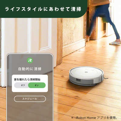 iRobot アイロボット (国内正規品)ロボット掃除機「ルンバ
