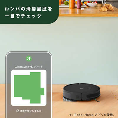 iRobot アイロボット (国内正規品)ロボット掃除機「ルンバ」 コンボ2
