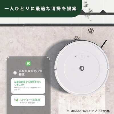 iRobot アイロボット (国内正規品)ロボット掃除機「ルンバ