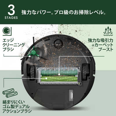 iRobot アイロボット ルンバ Max 705 Vac ロボット + AutoEmpty 充電