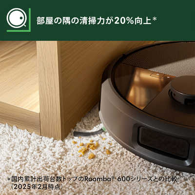 iRobot アイロボット ルンバ Max 705 Vac ロボット + AutoEmpty 充電