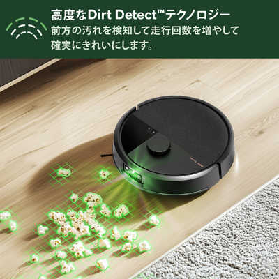 iRobot アイロボット ルンバ Max 705 Vac ロボット + AutoEmpty 充電