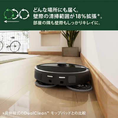 iRobot アイロボット ルンバ Plus 505 Combo ロボット＋AutoWash