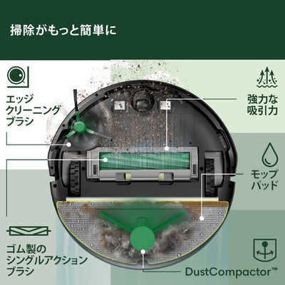 iRobot アイロボット 【アウトレット】ルンバ 205 DustCompactor combo