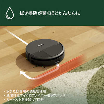 iRobot アイロボット 【アウトレット】ルンバ 205 DustCompactor combo
