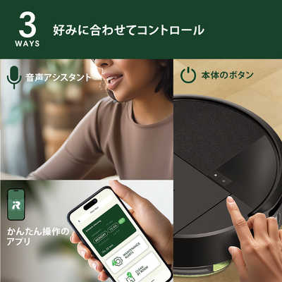 iRobot アイロボット 【アウトレット】ルンバ 205 DustCompactor combo
