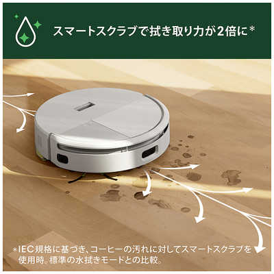 iRobot アイロボット ルンバ 205 DustCompactor combo robot ロボット