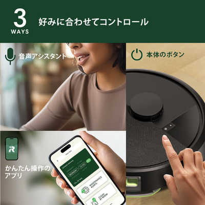 ルンバ 105 Combo ロボット + AutoEmpty 充電ステーション付 Roomba 105 Combo ロボット + AutoEmpty 充電ステーション