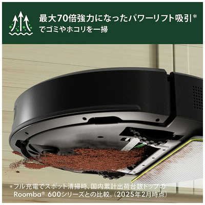 iRobot アイロボット ルンバ 105 Combo ロボット ロボット掃除機 [吸引