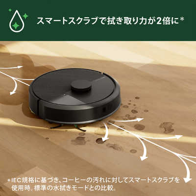 iRobot アイロボット ルンバ 105 combo robot -B (国内正規品