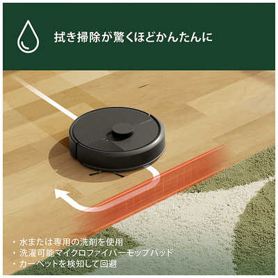 ロボット掃除機 床用 モップ付き 乾拭き スマホ対応 アプリ 国内正規品