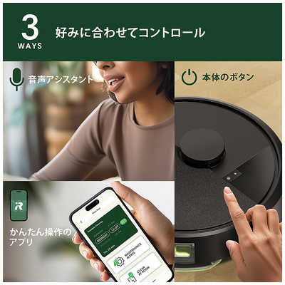 iRobot アイロボット ルンバ 105 Combo ロボット ロボット掃除機 [吸引