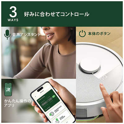 iRobot アイロボット ルンバ 105 Combo ロボット ロボット掃除機 [吸引