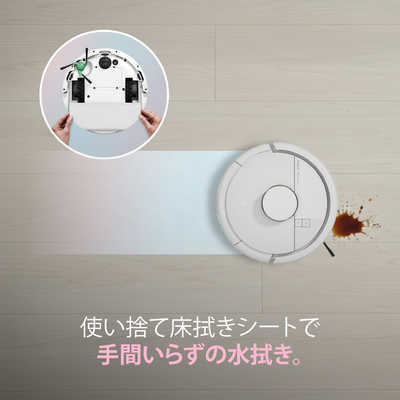 iRobot アイロボット (国内正規品)Roomba Mini 掃除機＆床拭きロボット