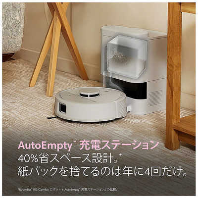 iRobot アイロボット (国内正規品) ルンバ Roomba Mini 掃除機＆床拭き