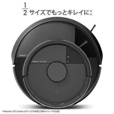 【新品】最新Roomba Mini 自動掃除機 kuro黒　本体とステーション iRobot アイロボット (国内正規品) ルンバ Roomba Mini 掃除機＆床拭き