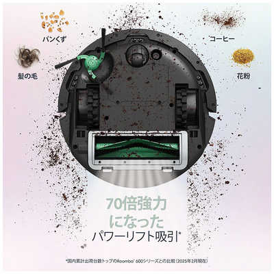 iRobot アイロボット (国内正規品) ルンバ Roomba Mini 掃除機＆床拭き