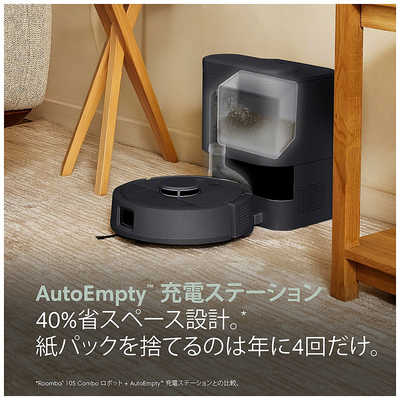 iRobot アイロボット (国内正規品) ルンバ Roomba Mini 掃除機＆床拭き